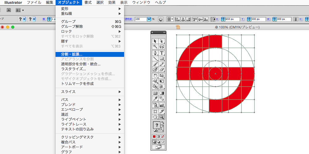 ロゴ作りに役立つ フォント設計図の書き方と作り方 Plog