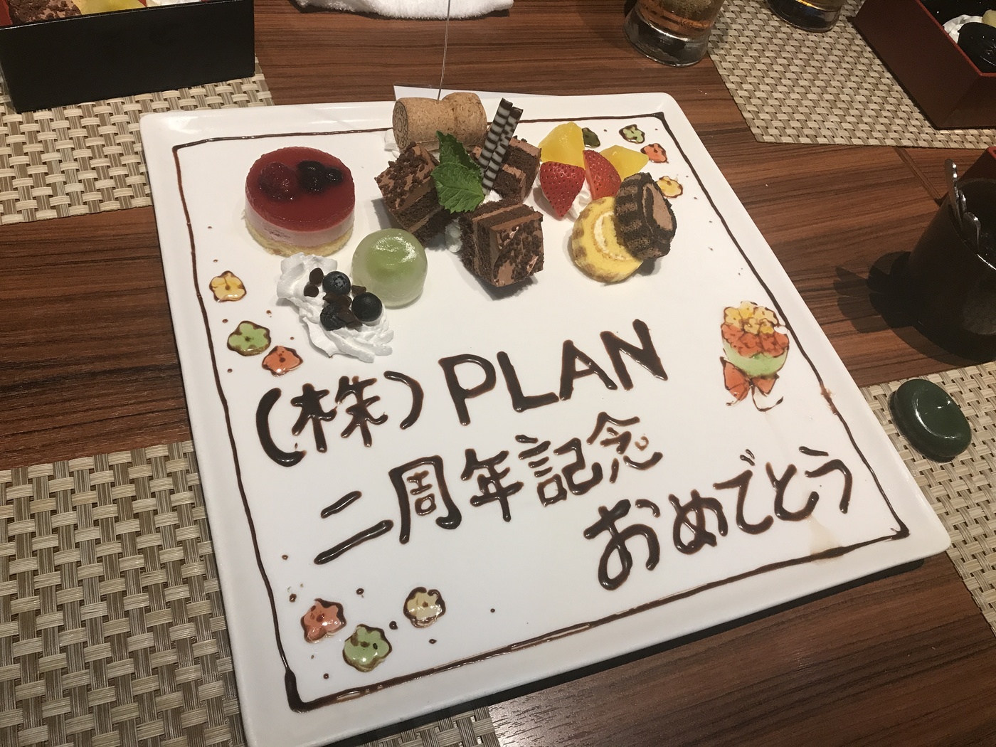 PLAN2周年記念飲み会！