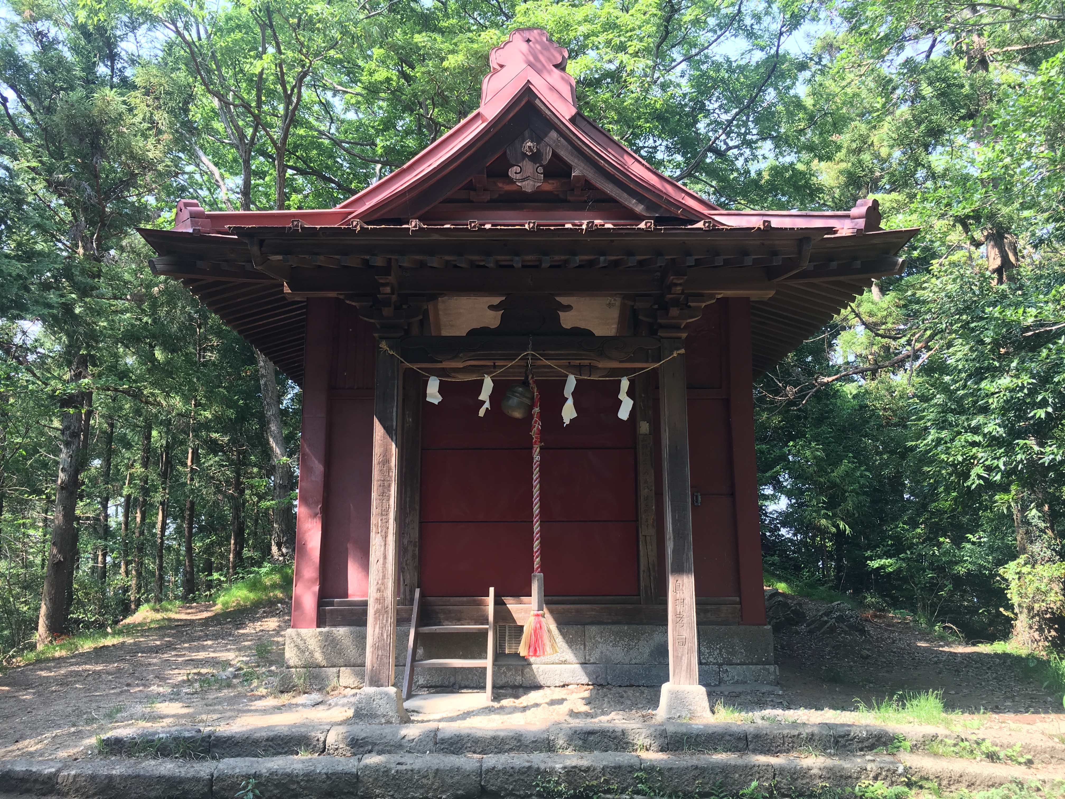 太平山神社　富士浅間神社