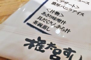 茶碗蒸しは汁物なの？